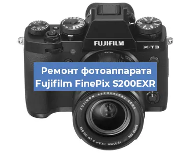 Замена стекла на фотоаппарате Fujifilm FinePix S200EXR в Тюмени